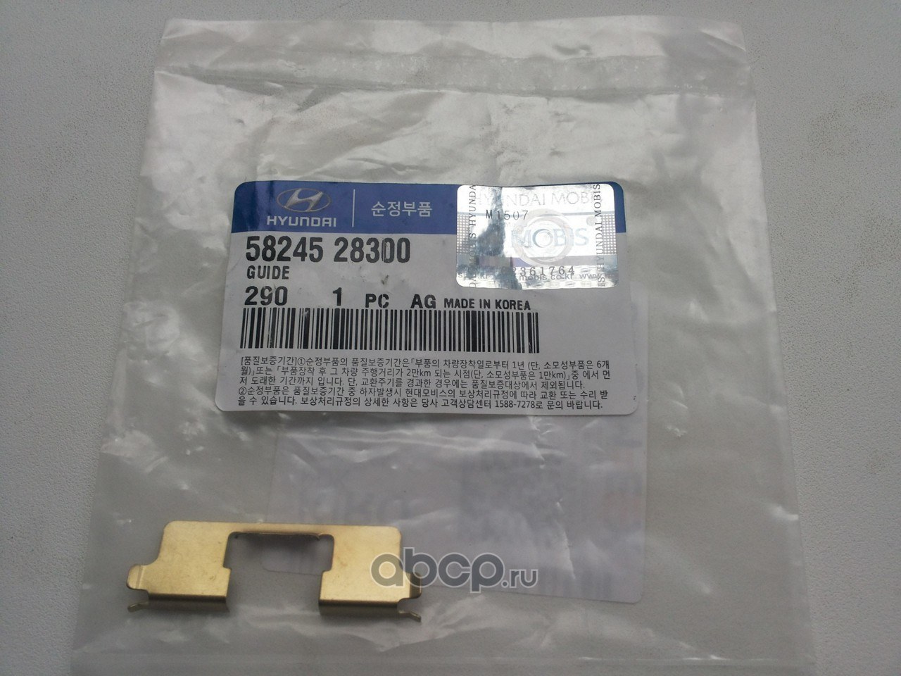 Прижимная пластина тормозных колодок HYUNDAI/KIA 58245-28300
