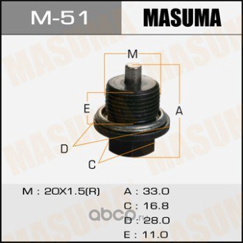 Болт маслосливной С МАГНИТОМ (с шайбой) Subaru 20х1.5mm MASUMA M-51