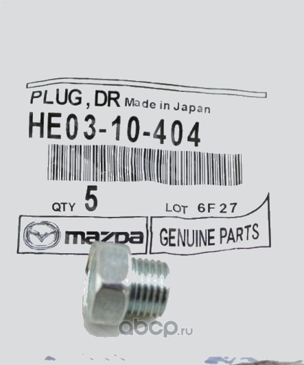 Пробка сливная MAZDA HE03-10-404