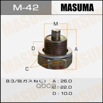 Болт маслосливной С МАГНИТОМ (с шайбой) Nissan 3/8 MASUMA M-42