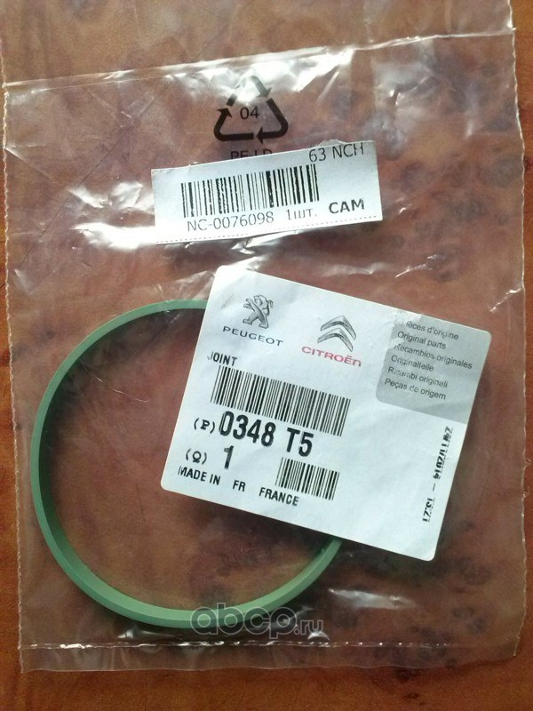 Прокладка дроссельной заслонки CITROEN/PEUGEOT 0348.T5