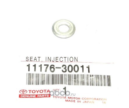 Прокладка форсунки TOYOTA 11176-30011