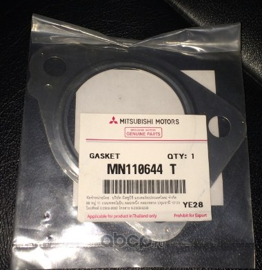 Прокладка глушителя MITSUBISHI MN110644