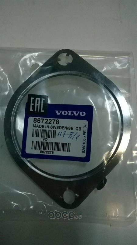 Прокладка глушителя VOLVO 8 672 278
