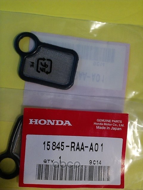Прокладка HONDA 15845-RAA-A01