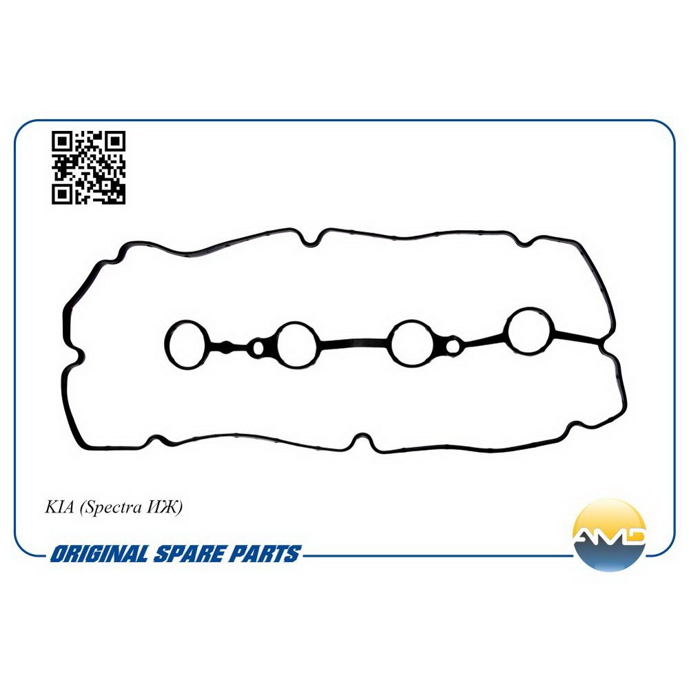 Прокладка клапанной крышки AMD AMD.AC22