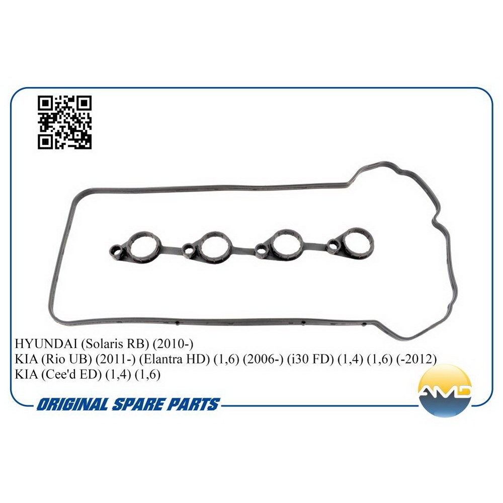 Прокладка клапанной крышки AMD AMD.GAS224