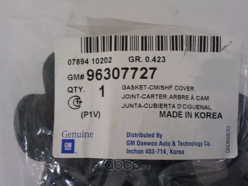 Прокладка клапанной крышки GM GENERAL MOTORS 96307727