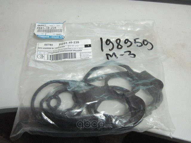 Прокладка клапанной крышки MAZDA PE01-10-235