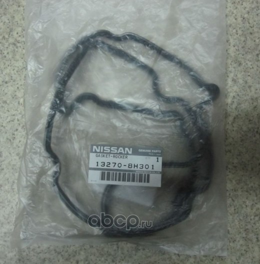 Прокладка крышки клапанов NISSAN 13270-8H301