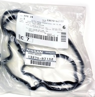Прокладка клапанной крышки R для NISSAN Teana NISSAN 13270-8J102
