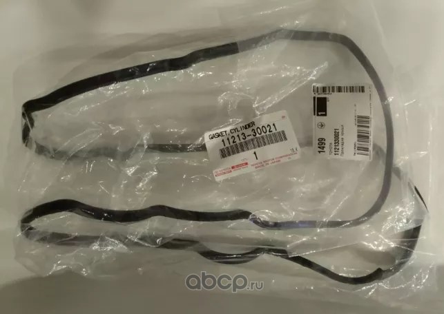 Прокладка клапанной крышки TOYOTA 11213-30021