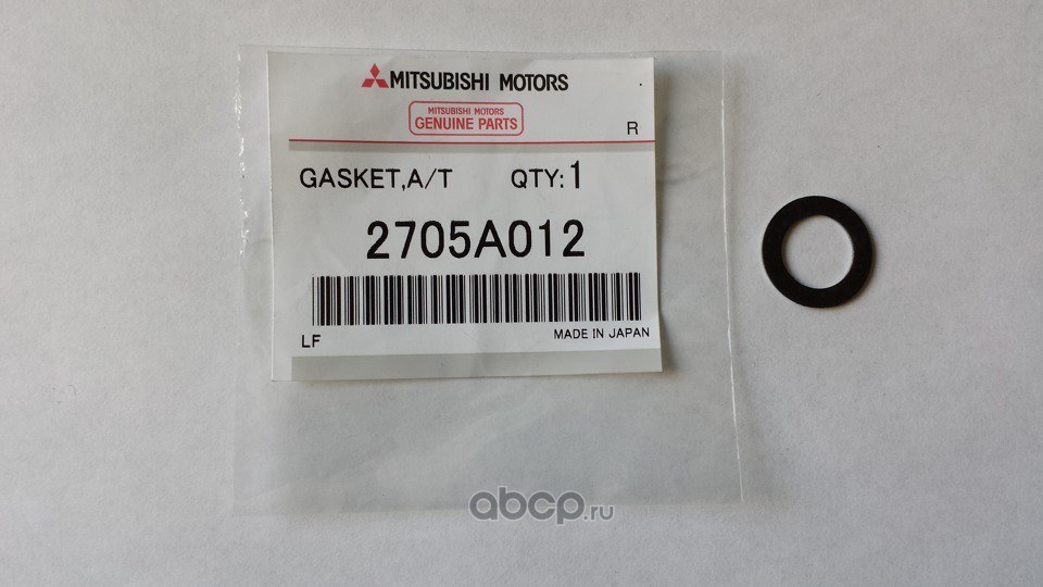 Шайба сливного болта MITSUBISHI 2705A012