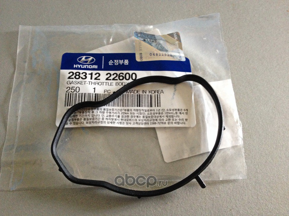 Прокладка корпуса дроссельной заслонки HYUNDAI/KIA 28312-22600