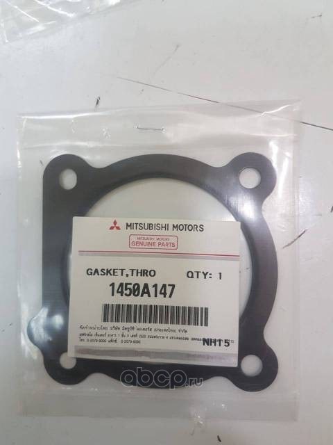 Прокладка корпуса дроссельной заслонки MITSUBISHI L200 1450A147