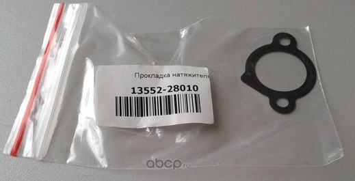 Прокладка натяжителя TOYOTA 13552-28010