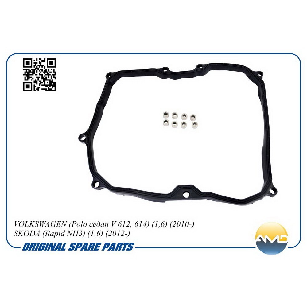 Прокладка поддона АКПП AMD AMD.GAS262