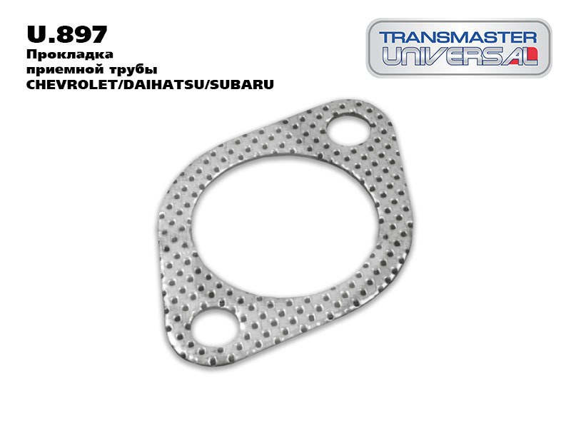 Прокладка приемной трубы CHEVROLET/DAIHATSU/SUBARU TRANSMASTER UNIVERSAL U.897
