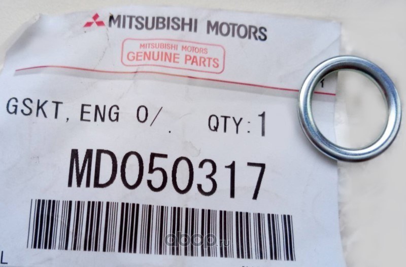 Прокладка сливной пробки MITSUBISHI MD050317