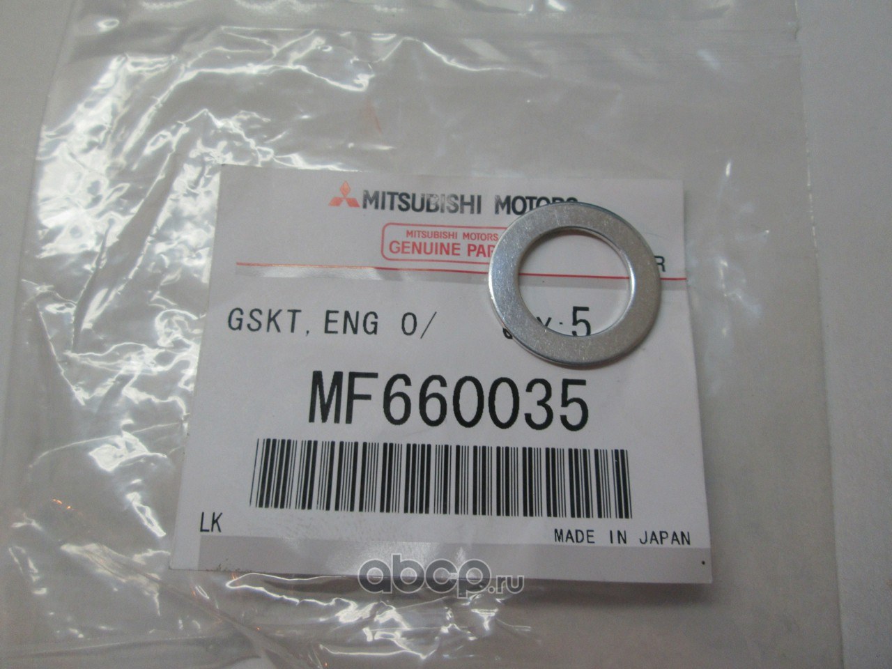 Прокладка сливной пробки MITSUBISHI MF660035