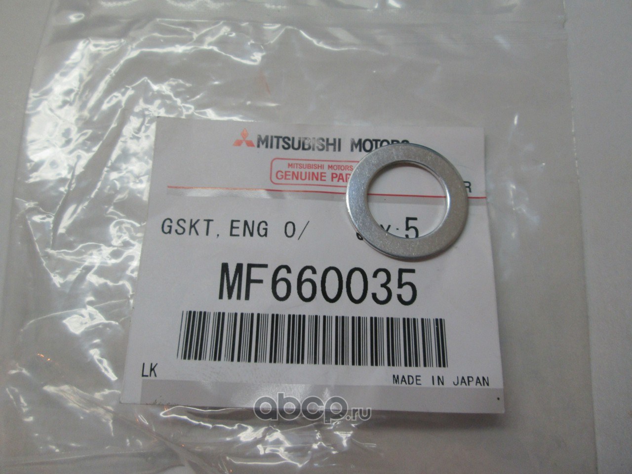 Прокладка механизма контроля переключения передач 14 MITSUBISHI MF660035