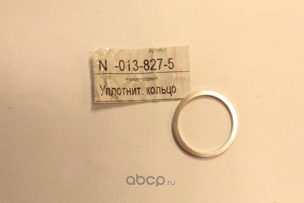 Прокладка сливной пробки поддона АКПП VAG DSG VAG N 0138275