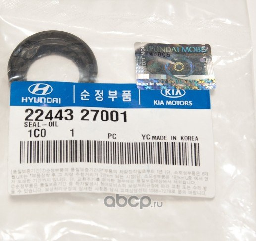 Прокладка свечного колодца HYUNDAI/KIA 22443-27001