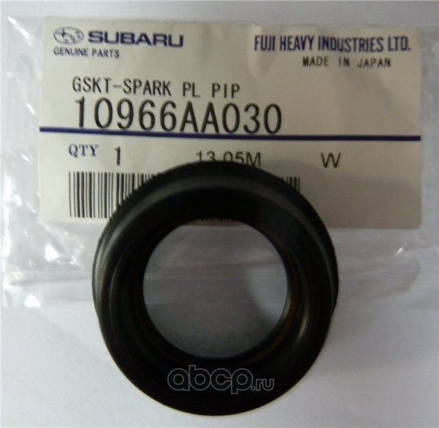 Прокладка свечного колодца SUBARU 10966-AA030