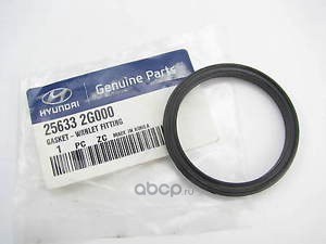 Прокладка термостата HYUNDAI/KIA 25633-2G000