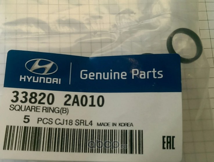 Прокладка топлиной форсунки HYUNDAI/KIA 33820-2A010
