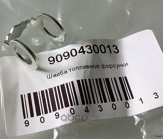 Прокладка форсунки в TOYOTA 90904-30013