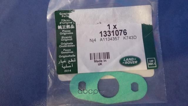 Прокладка для LAND ROVER/FORD LAND ROVER 1331076