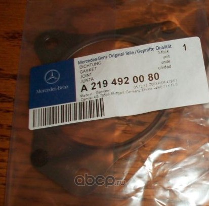 Прокладка турбины MERCEDES-BENZ A219 492 00 80