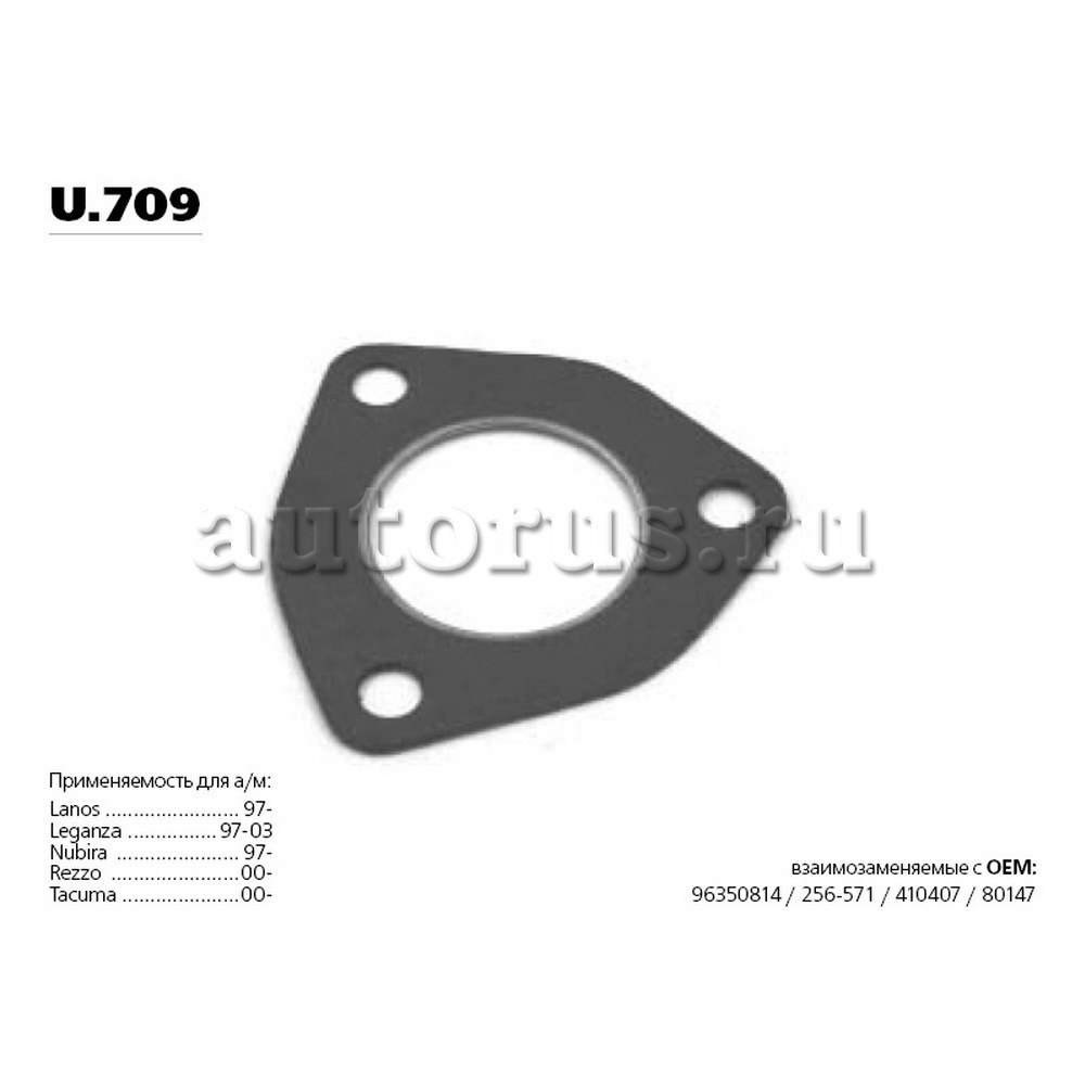 Прокладка выпускного коллектора Lanos/Leganza/Nubira/Rezzo u.709 TRANSMASTER UNIVERSAL U.709