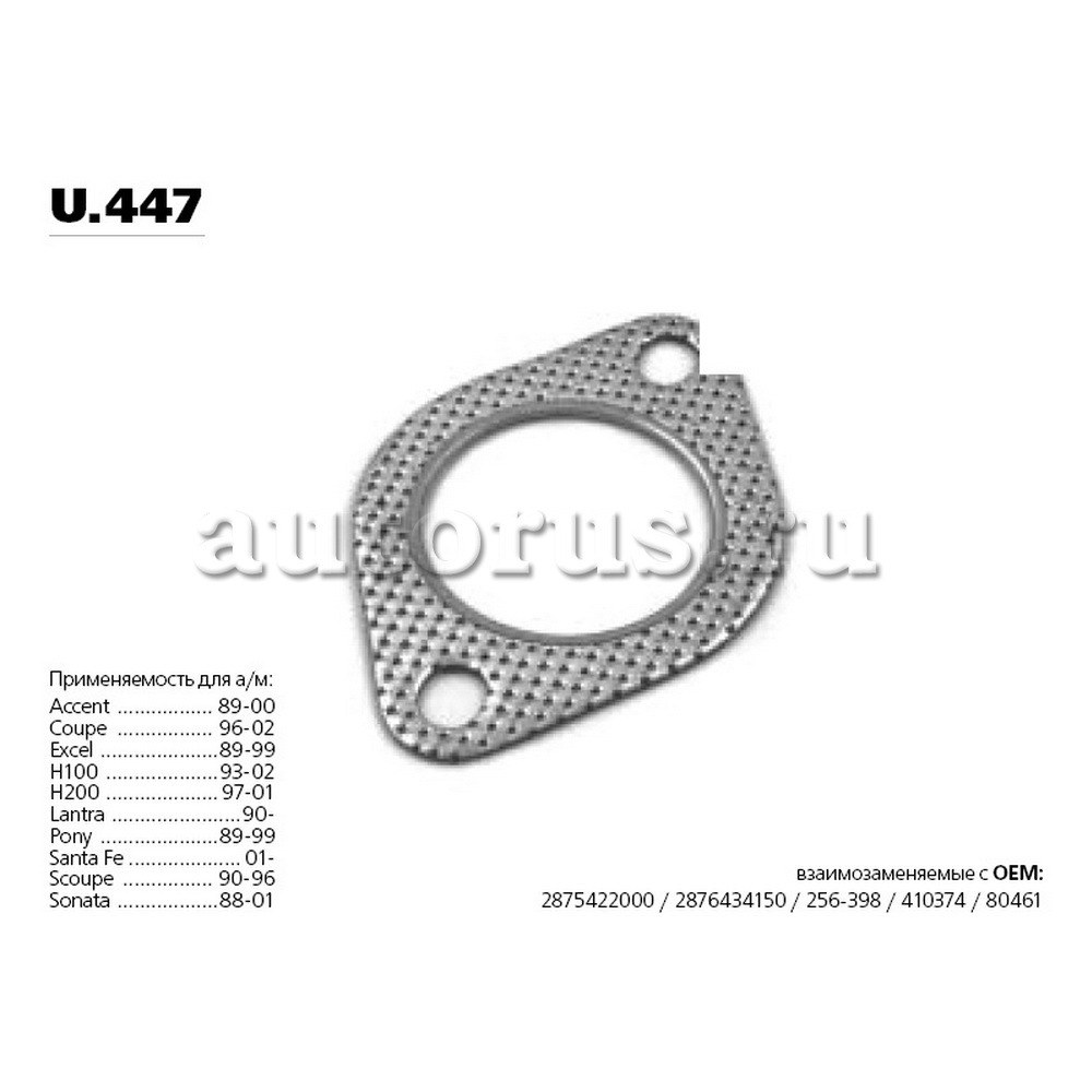 UNIVERSAL u.447 TRANSMASTER
