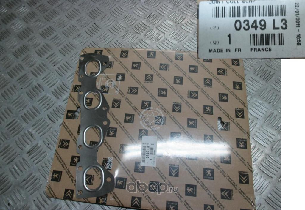 Прокладка выпускогого коллектора CITROEN/PEUGEOT 0349L3