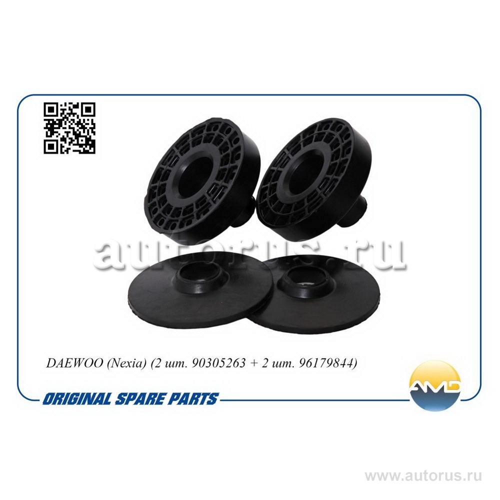 Прокладка задней пружины, компл. 2шт. AMD AMD.KSB114