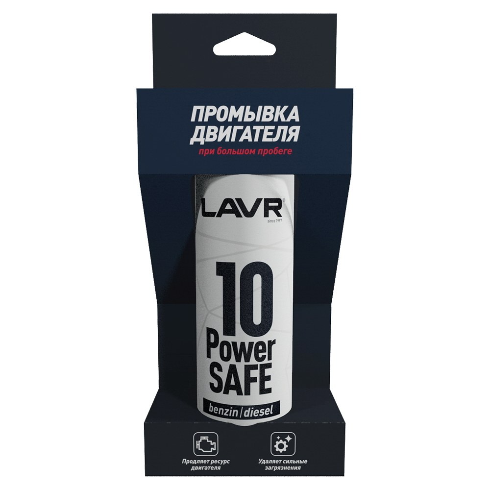 Промывка 10 минутная двигателя High Traffic 320 мл LAVR Ln1009