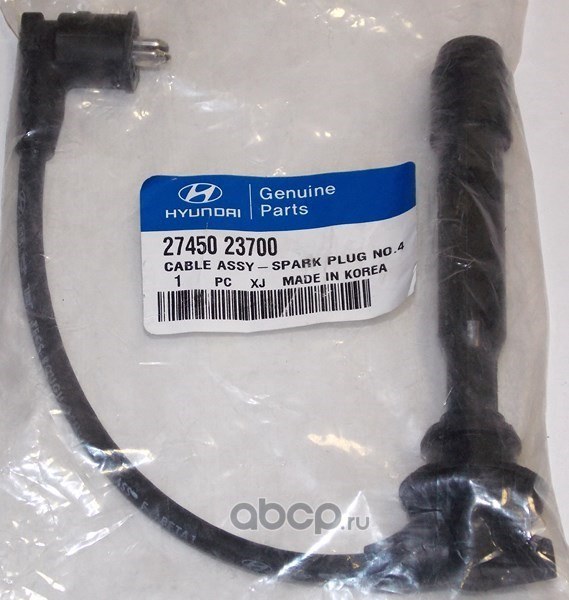 Провод высоковольтный KIA Sportage HYUNDAI/KIA 27450-23700