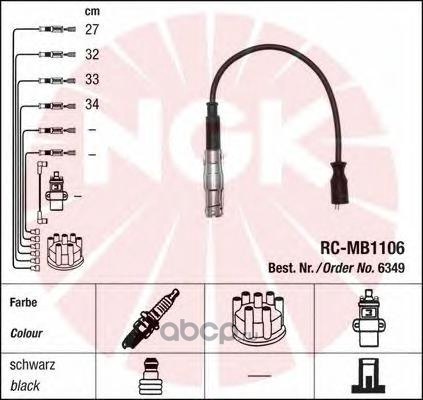 Провода высоковольтные RC-MB1106 MB W169/245 RC-MB1106 NGK 6349