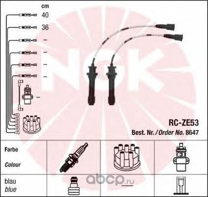 Провода высоковольтные RC-ZE53 MAZDA 323 1.6 -04 RC-ZE53 NGK 8647