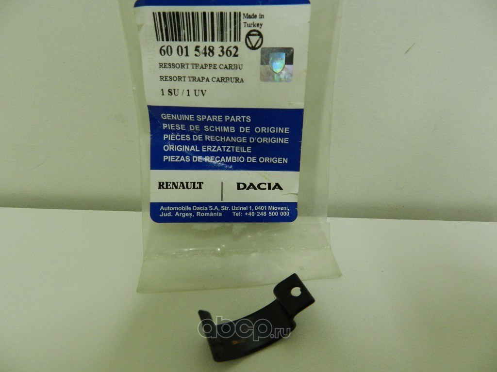 Пружина лючка топливного бака RENAULT Logan/LADA Largus RENAULT 6001 548 362