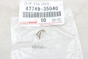 Пружина прижимная TOYOTA 47749-35040