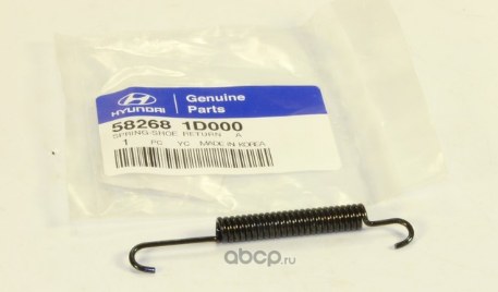 Пружина возвратная тормозного механизма HYUNDAI/KIA 58268-1D000