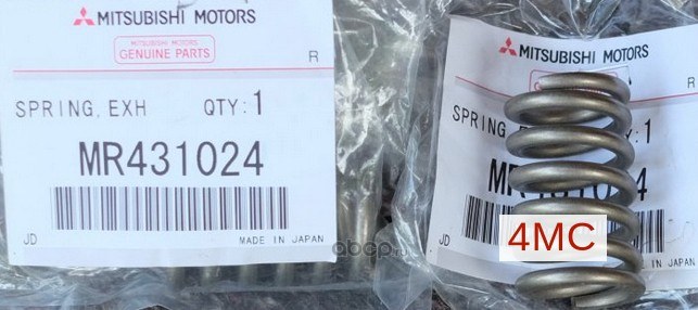 Пружинка крепления глушителя MITSUBISHI MR431024