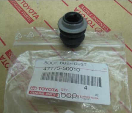 Пыльник направляющей суппорта TOYOTA 47775-50010