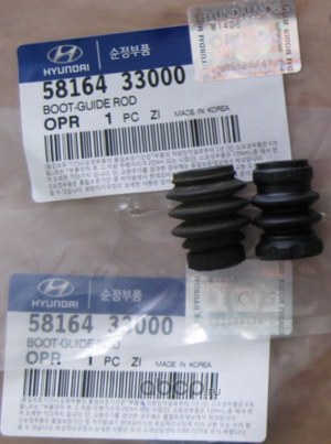 Hyundai kia 58162 33000