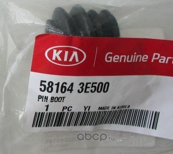 Пылник пальца суппорта HYUNDAI/KIA 58164-3E500