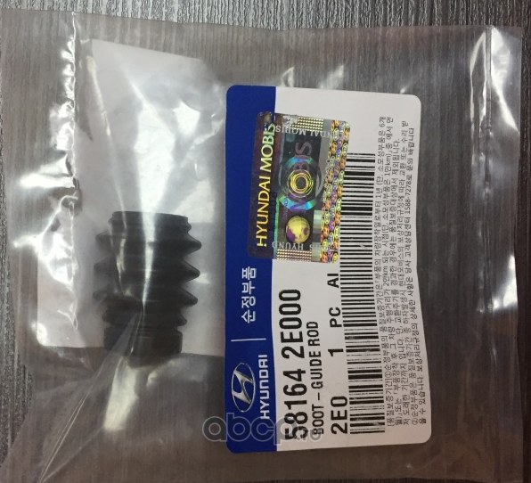 Пыльник пальца тормозного суппорта HYUNDAI/KIA 58164-2E000