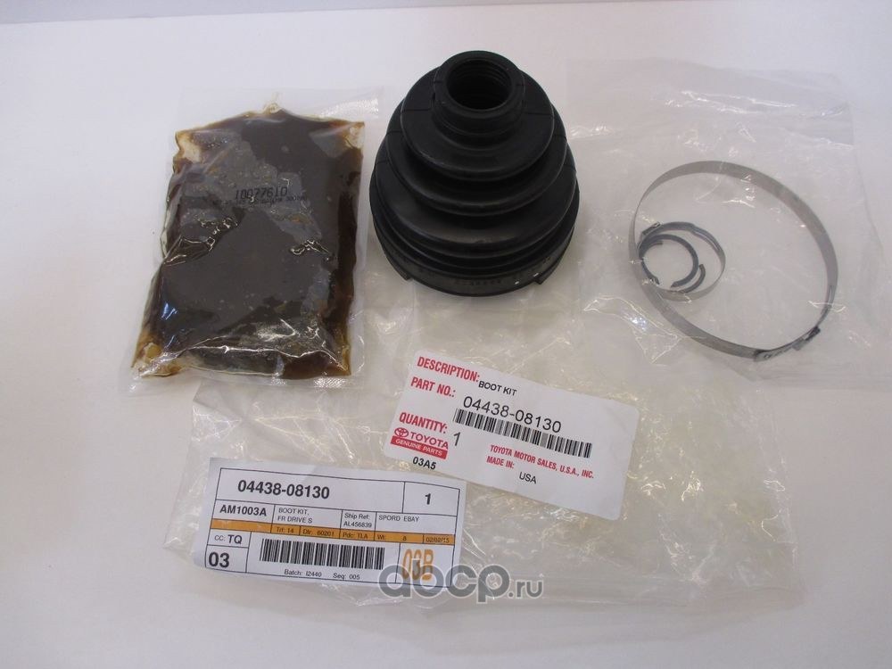 Пыльник шруса l TOYOTA 04438-08130